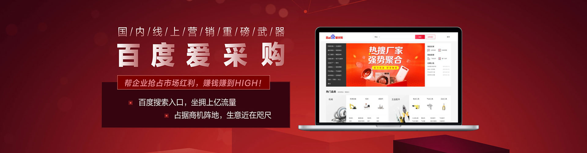 新县推广信息流