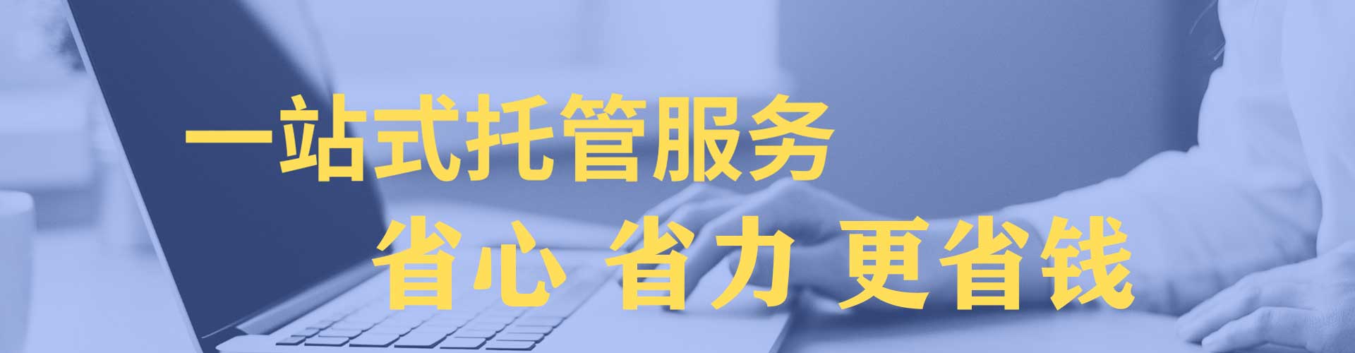 新县sem广告
